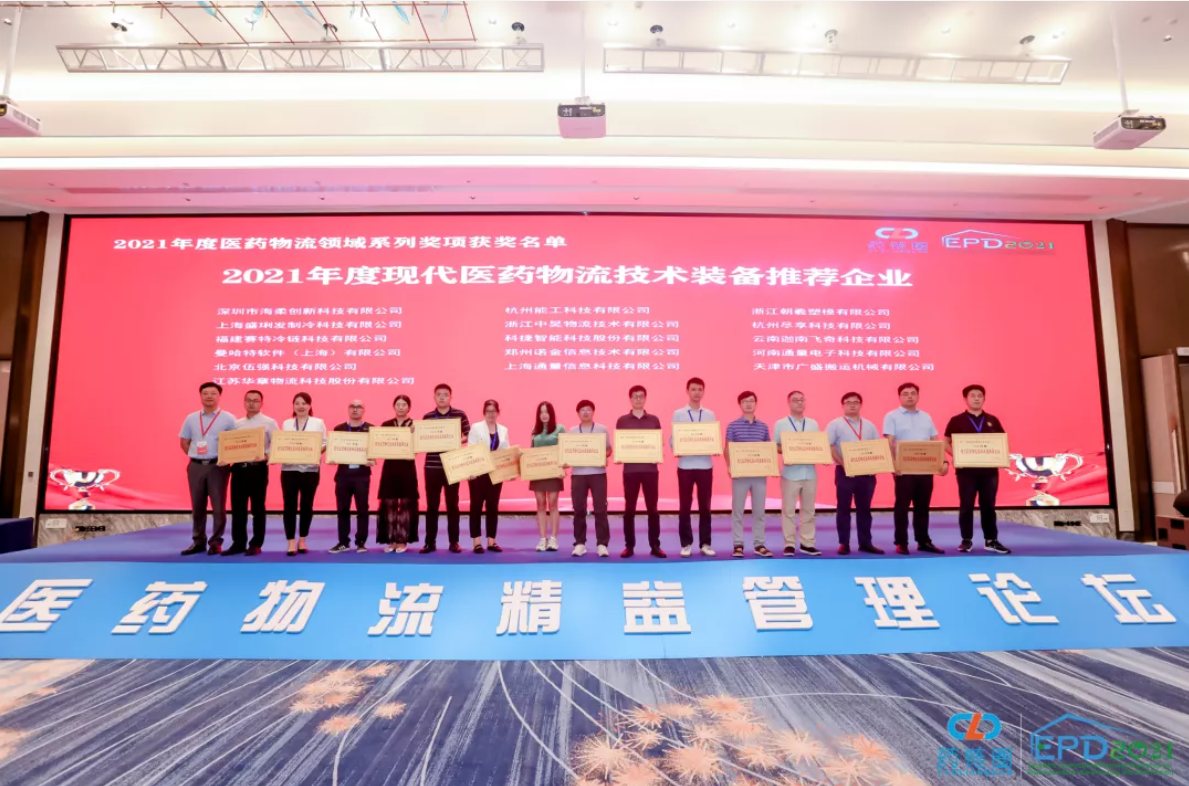 藥鏈圈再開花111 藥鏈圈再開花111