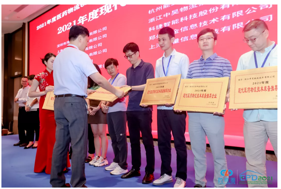 藥鏈圈再開花444 藥鏈圈再開花444