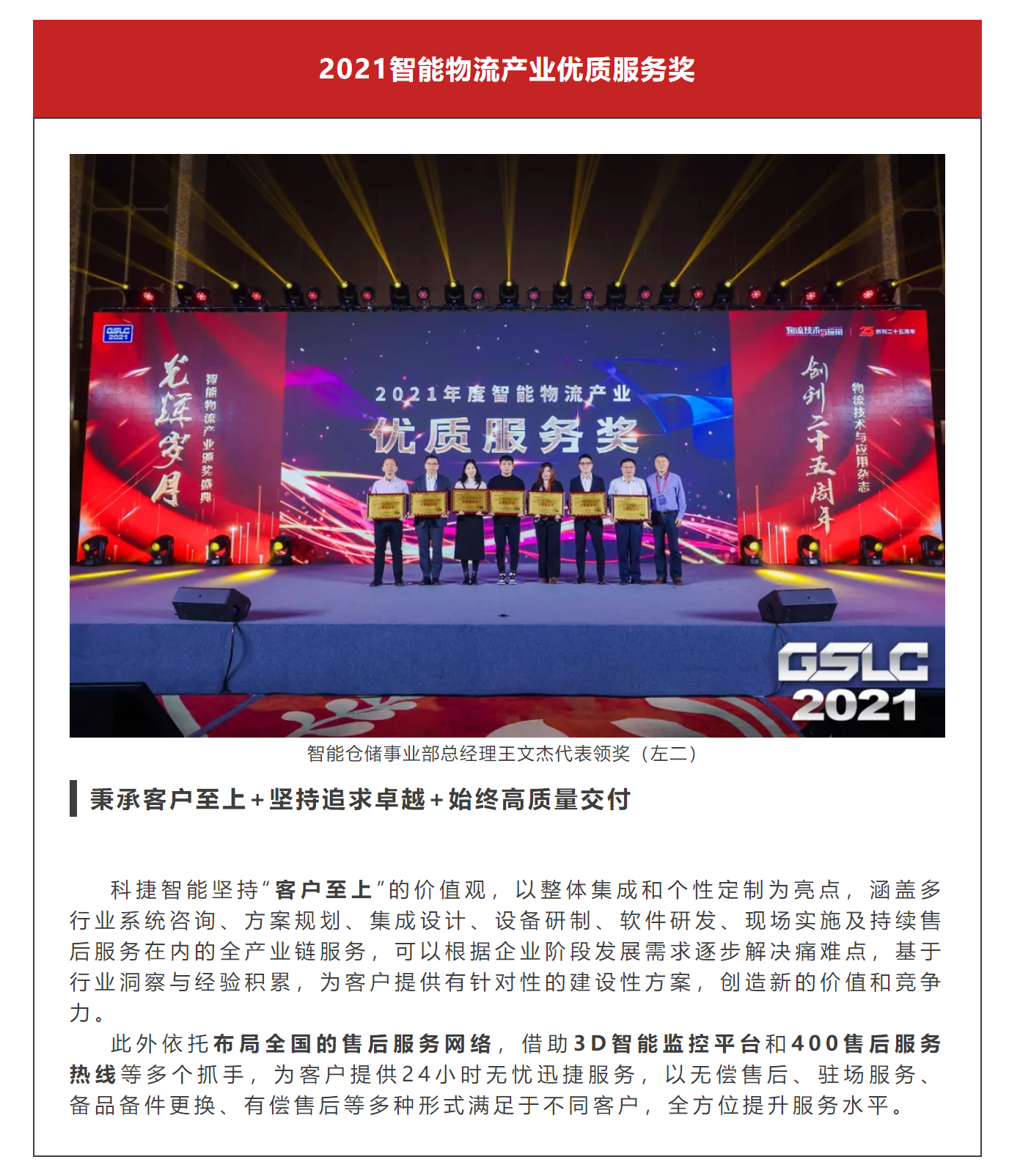 一舉斬獲444 一舉斬獲444