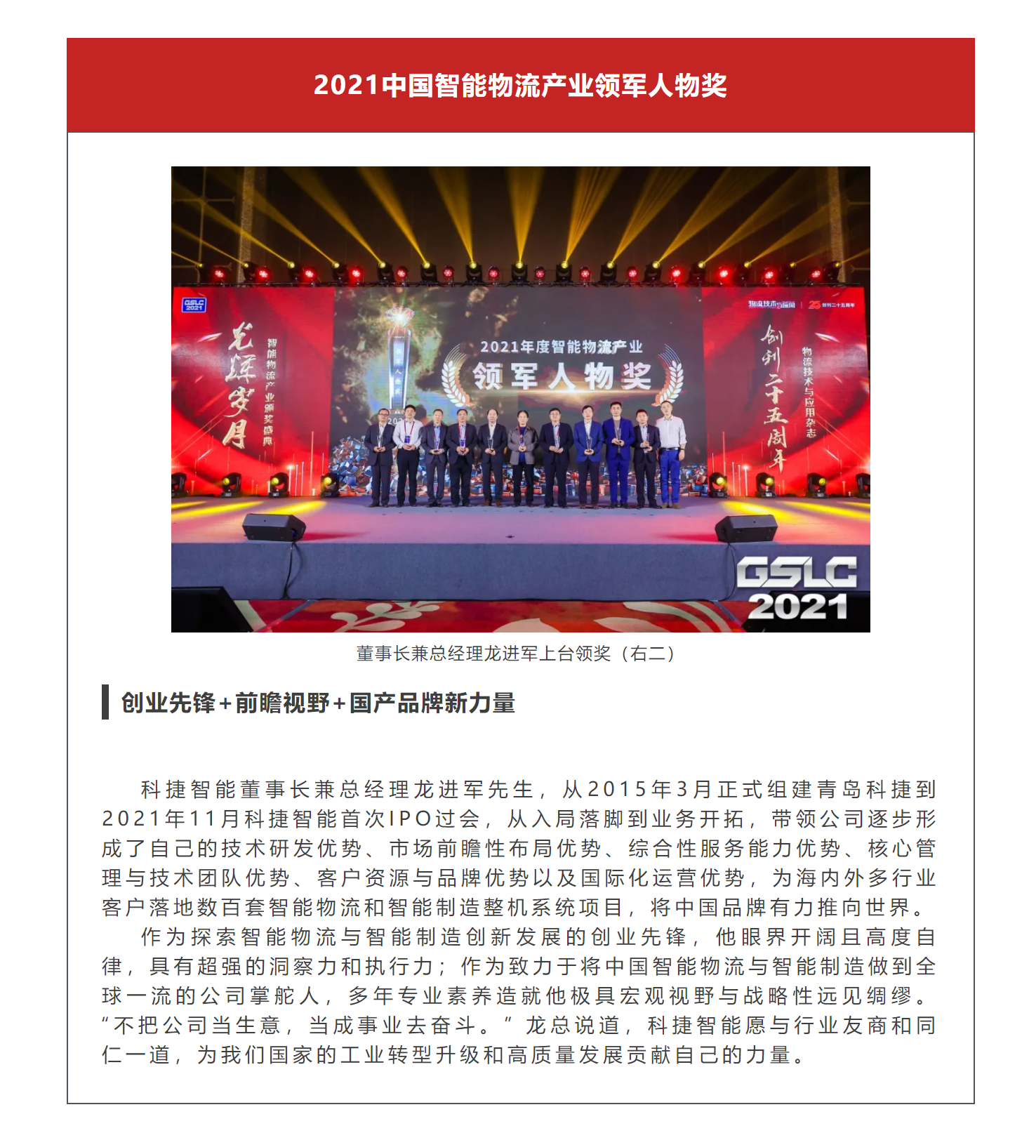 一舉斬獲555 一舉斬獲555